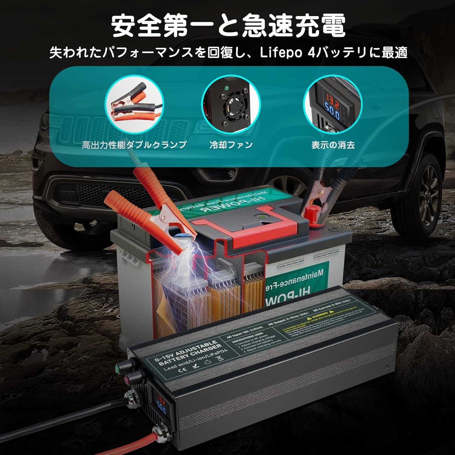 C60A 12V High Power Lifepo4 Charger Smart Battery Charger Maintainer with 0-15V Adjustable Current and Voltage, 12.6V Portable Power Adapter for 14.6V LiFePO4 Lithium Iron Rechargeable Battery(60A)